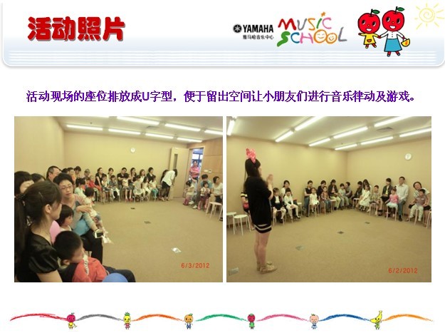 j9集团音乐中心上海友谊商城直营店“六一活动”圆满结束 