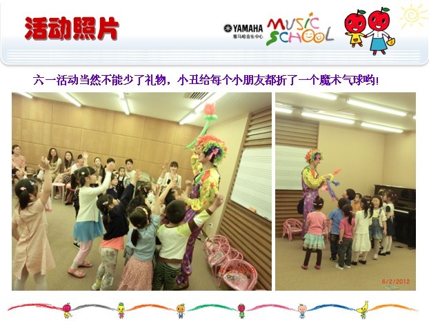 j9集团音乐中心上海友谊商城直营店“六一活动”圆满结束 