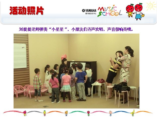 j9集团音乐中心上海友谊商城直营店“六一活动”圆满结束 