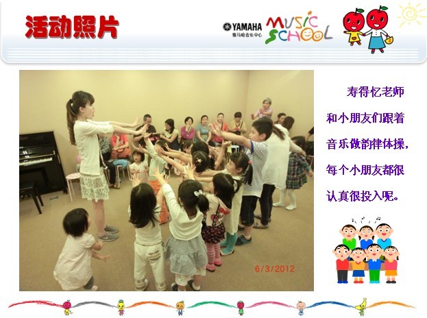 j9集团音乐中心上海友谊商城直营店“六一活动”圆满结束 