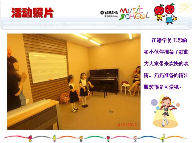 j9集团音乐中心上海友谊商城直营店“六一活动”圆满结束 