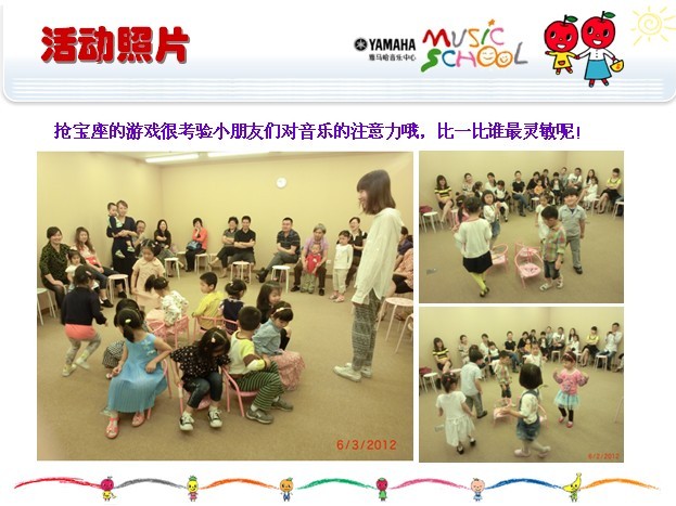j9集团音乐中心上海友谊商城直营店“六一活动”圆满结束 