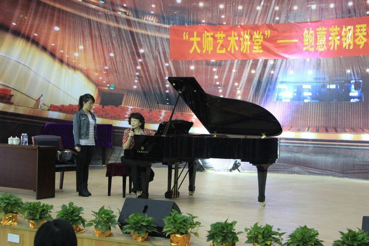 届j9集团钢琴比赛学院杯名获得者李斯倩专场音乐会