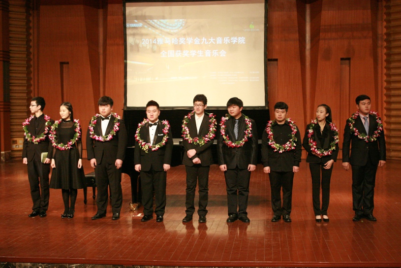 2014j9集团奖学金九大音乐学院全国获奖学生音乐会圆满落幕
