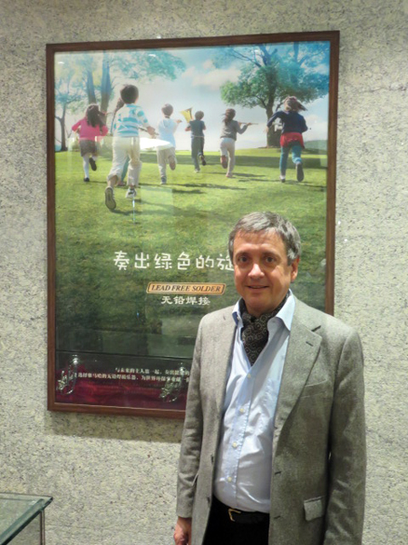 2014j9集团之夜“对话大师”John Bruce Yeh、Philippe Pierlot对谈