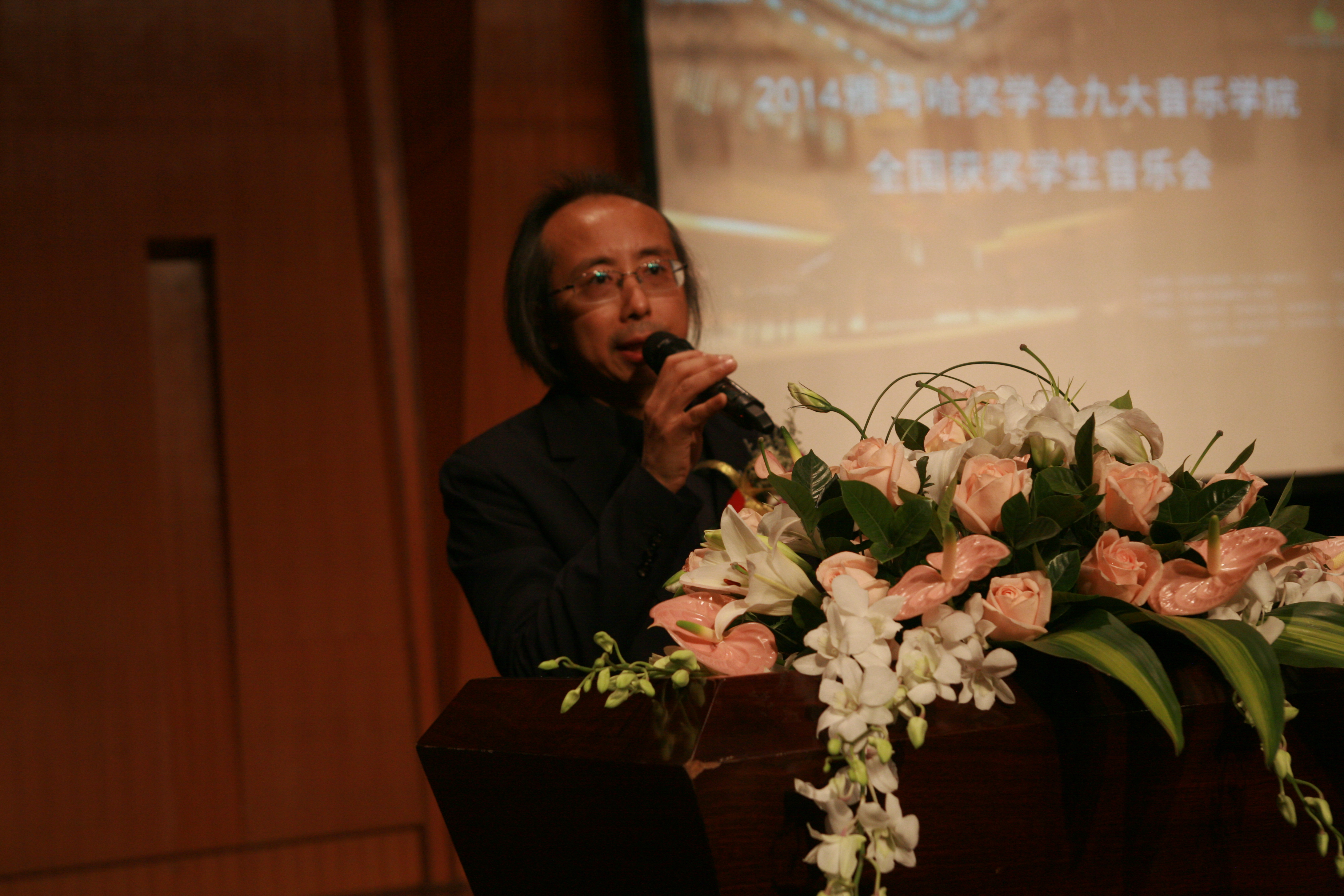 2014j9集团奖学金九大音乐学院全国获奖学生音乐会圆满落幕