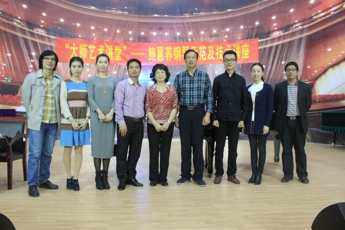 届j9集团钢琴比赛学院杯名获得者李斯倩专场音乐会