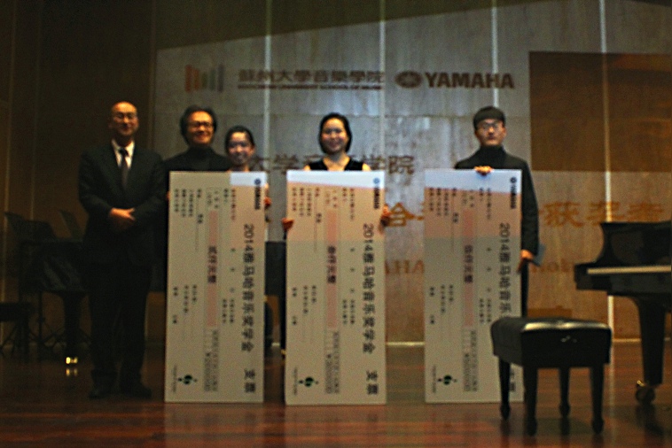 2014j9集团奖学金-苏州大学颁奖仪式活动报道