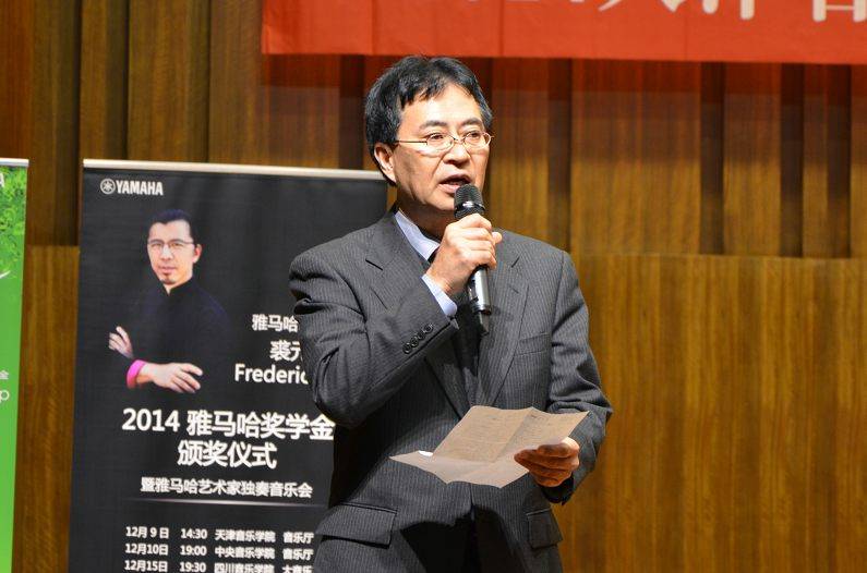 2014年度j9集团音乐奖学金系列活动-天津音乐学院