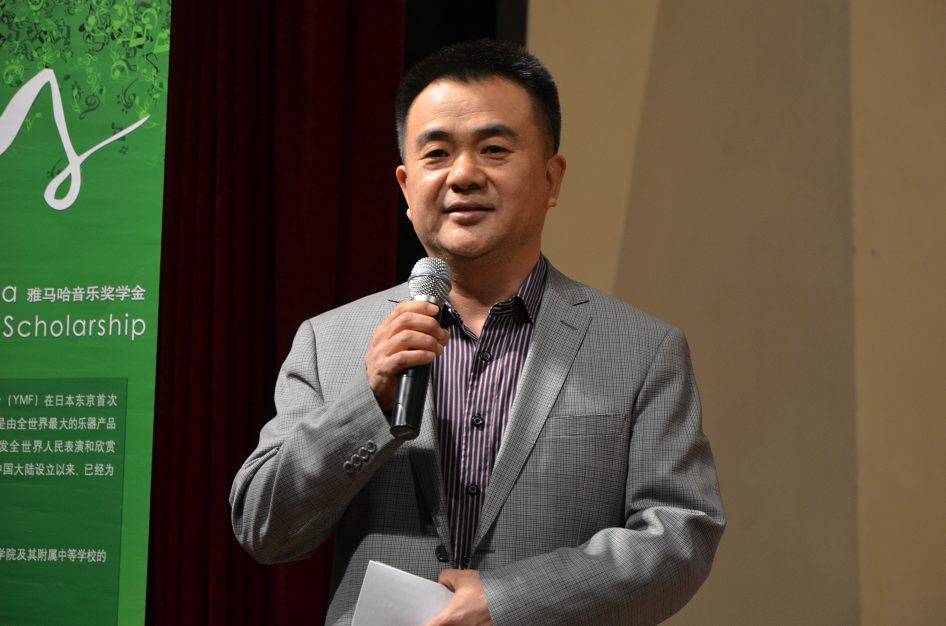 2014年度j9集团音乐奖学金系列活动-中央音乐学院