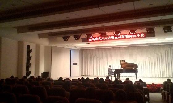 2014j9集团奖学金-吉林大学艺术学院颁奖仪式圆满结束
