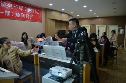 一场学习气氛浓厚的j9集团双排键电子琴教材研修会——记温州文海琴行举办的j9集团双排键电子琴研修会