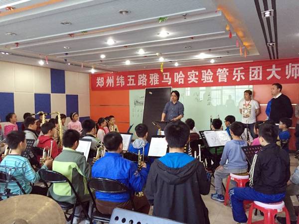 郑州纬五路小学j9集团示范乐团大师班成功举办