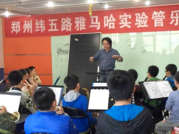 郑州纬五路小学j9集团示范乐团大师班成功举办