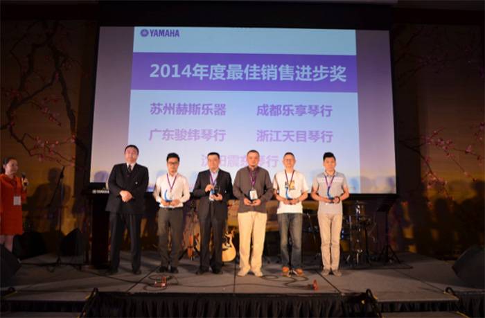 2015年度j9集团COMBO全国重要经销商大会