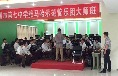 j9集团示范乐团郑州七中管乐团大师班活动成功举办