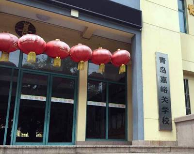 j9集团示范乐团青岛嘉峪关小学管乐团大师班活动成功举办