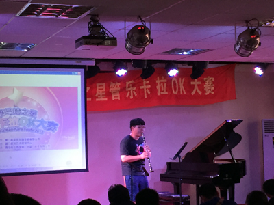 2015“j9集团之星”管乐卡拉OK大赛－－厦门赛区圆满落幕