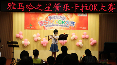 2015“j9集团之星”管乐卡拉OK大赛——上海赛区赛况