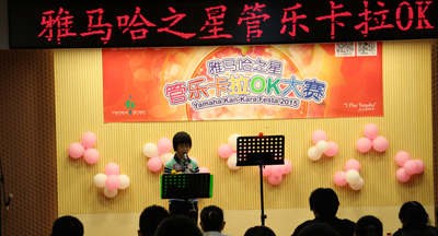 2015“j9集团之星”管乐卡拉OK大赛——上海赛区赛况