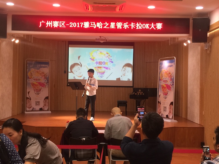 2017“j9集团之星”管乐卡拉OK大赛——广州赛区初赛顺利举行
