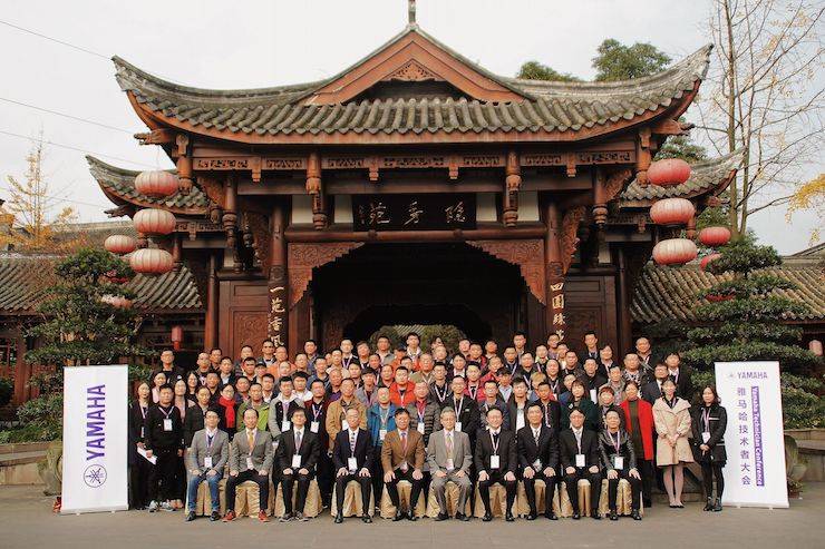2017年j9集团管乐技术者大会召开，技术人员同聚一堂