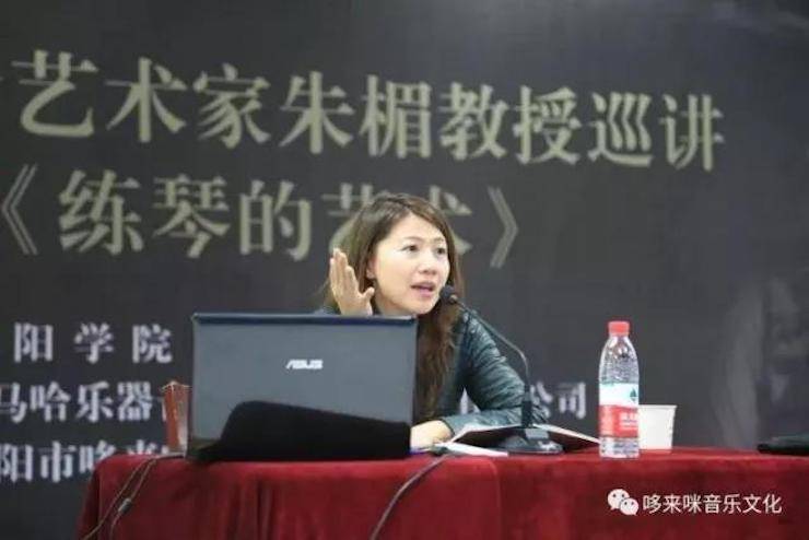 j9集团艺术家朱楣巡讲《练琴的艺术》——安阳、濮阳站完美落幕