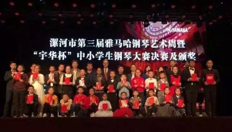 音符承载梦想，旋律奏响希望|：劁鸷邮械谌靔9集团钢琴艺术周完美落幕