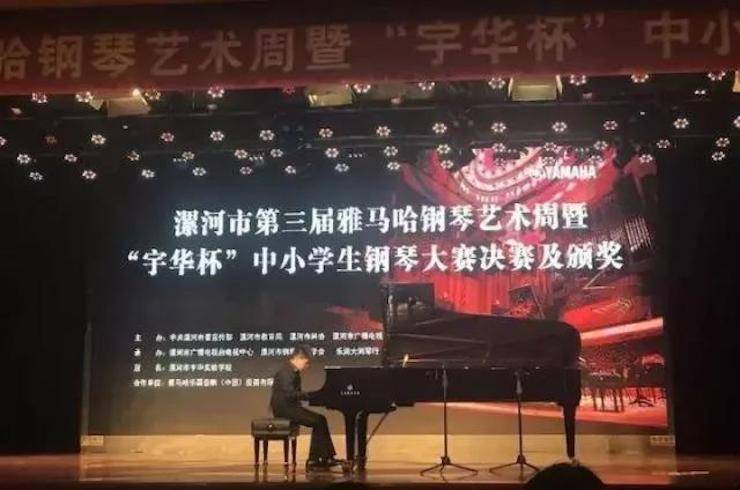 音符承载梦想，旋律奏响希望|：劁鸷邮械谌靔9集团钢琴艺术周完美落幕