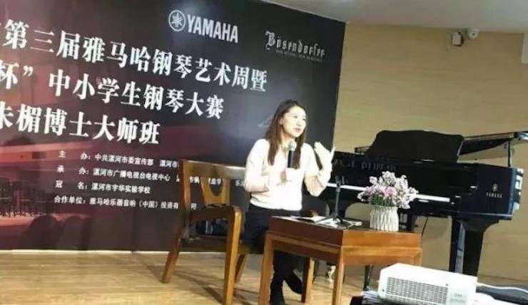 音符承载梦想，旋律奏响希望|：劁鸷邮械谌靔9集团钢琴艺术周完美落幕