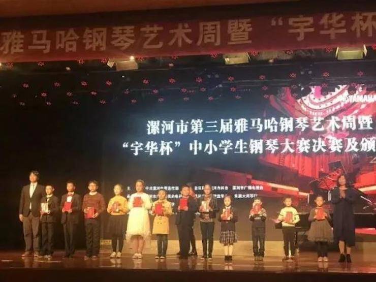 音符承载梦想，旋律奏响希望|：劁鸷邮械谌靔9集团钢琴艺术周完美落幕