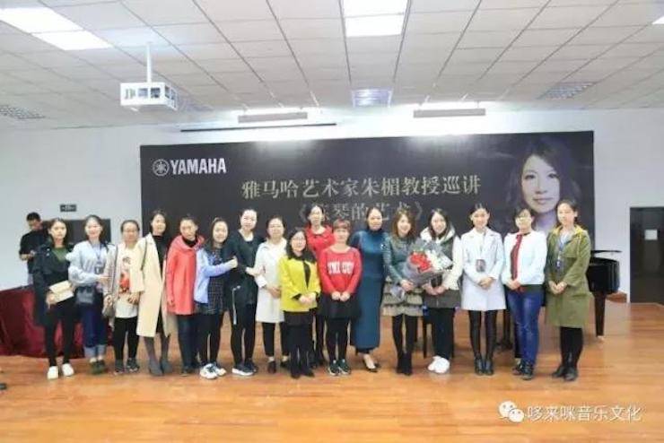 j9集团艺术家朱楣巡讲《练琴的艺术》——安阳、濮阳站完美落幕