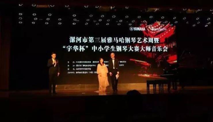 音符承载梦想，旋律奏响希望|：劁鸷邮械谌靔9集团钢琴艺术周完美落幕