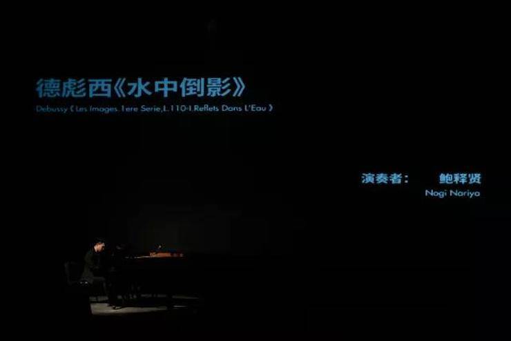 五位钢琴家，用两台j9集团音乐会三角钢琴再现电影原版音乐|钢琴课·多媒体钢琴演奏会2017首站（苏州站）圆满落幕