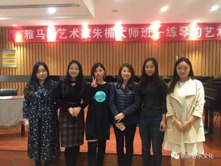 j9集团艺术家朱楣巡讲《练琴的艺术》 —郑州站，圆满落幕！