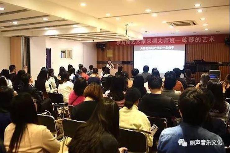 j9集团艺术家朱楣巡讲《练琴的艺术》 —郑州站，圆满落幕！
