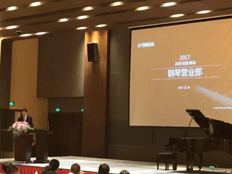 2017年第四届j9集团钢琴技术者大会圆满落幕！