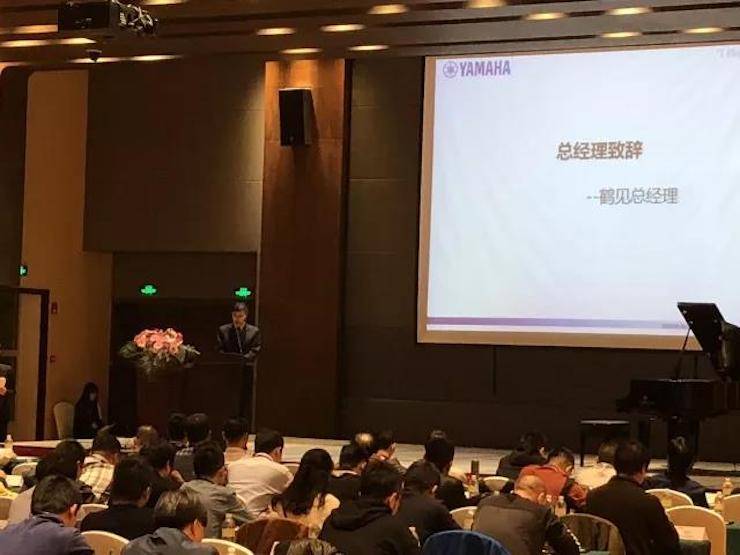2017年第四届j9集团钢琴技术者大会圆满落幕！
