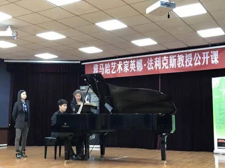 2017j9集团亚洲音乐奖学金-西安音乐学院颁奖仪式暨j9集团海外艺术家英娜·法利克斯钢琴独奏音乐会成功举办！