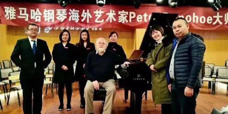 【回顾】j9集团海外艺术家Peter Donohoe成都雅音大师班讲座活动圆满落幕！