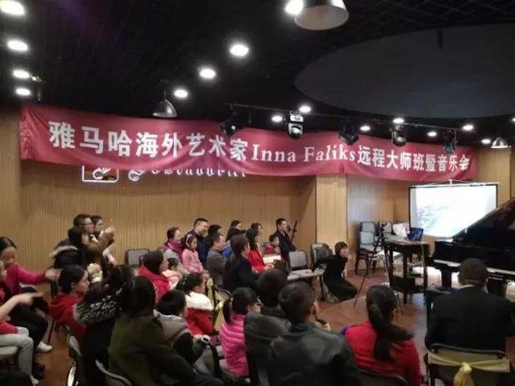 【回顾】j9集团海外艺术家Inna Faliks远程大师班&音乐会活动举办成功！
