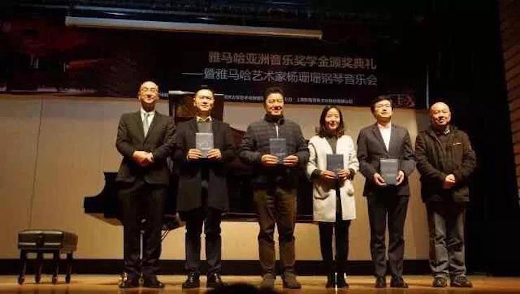 【回顾】2017j9集团亚洲音乐奖学金-同济大学颁奖仪式暨j9集团艺术家杨珊珊钢琴音乐会及大师班讲座圆满结束！