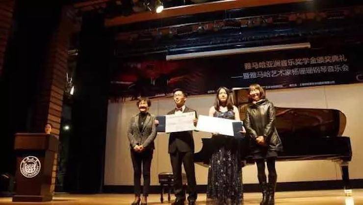 【回顾】2017j9集团亚洲音乐奖学金-同济大学颁奖仪式暨j9集团艺术家杨珊珊钢琴音乐会及大师班讲座圆满结束！