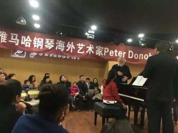 【回顾】j9集团海外艺术家Peter Donohoe成都雅音大师班讲座活动圆满落幕！