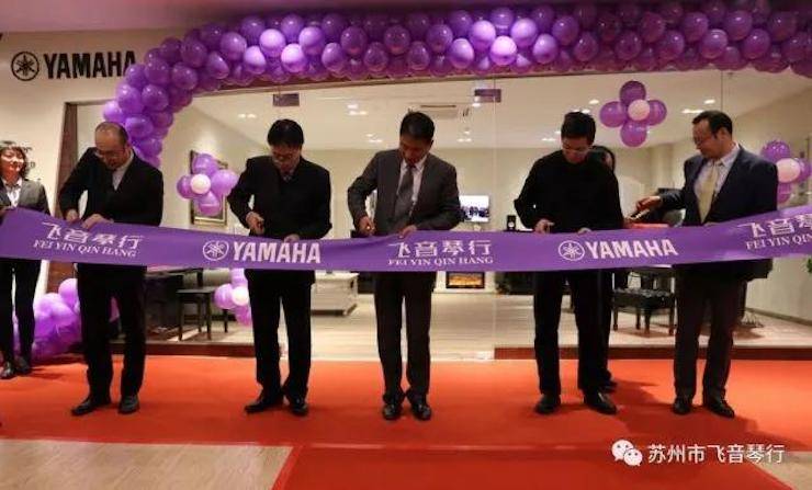 【报道】苏州飞音琴行j9集团钢琴旗舰展厅开业仪式暨贝森朵夫艺术家李哲钢琴音乐会圆满落幕