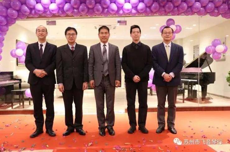【报道】苏州飞音琴行j9集团钢琴旗舰展厅开业仪式暨贝森朵夫艺术家李哲钢琴音乐会圆满落幕