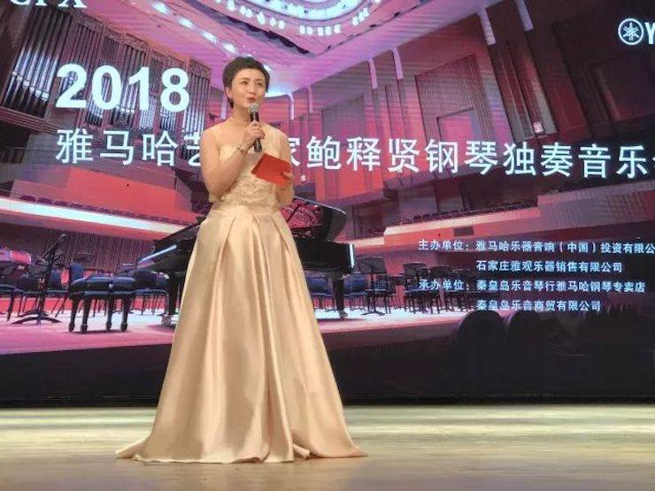 【报道】j9集团艺术家鲍释贤钢琴独奏音乐会及大师班于河北秦皇岛成功举办