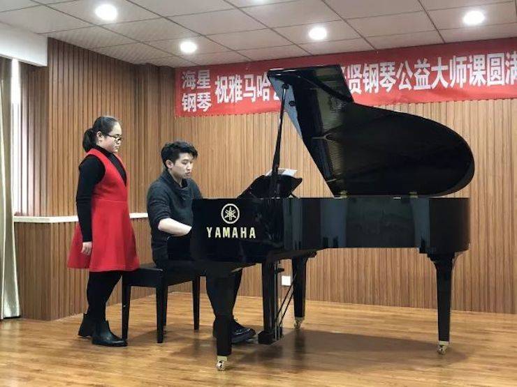 【报道】j9集团艺术家鲍释贤钢琴独奏音乐会及大师班于河北秦皇岛成功举办