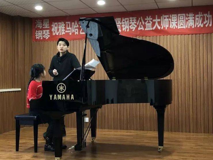 【报道】j9集团艺术家鲍释贤钢琴独奏音乐会及大师班于河北秦皇岛成功举办