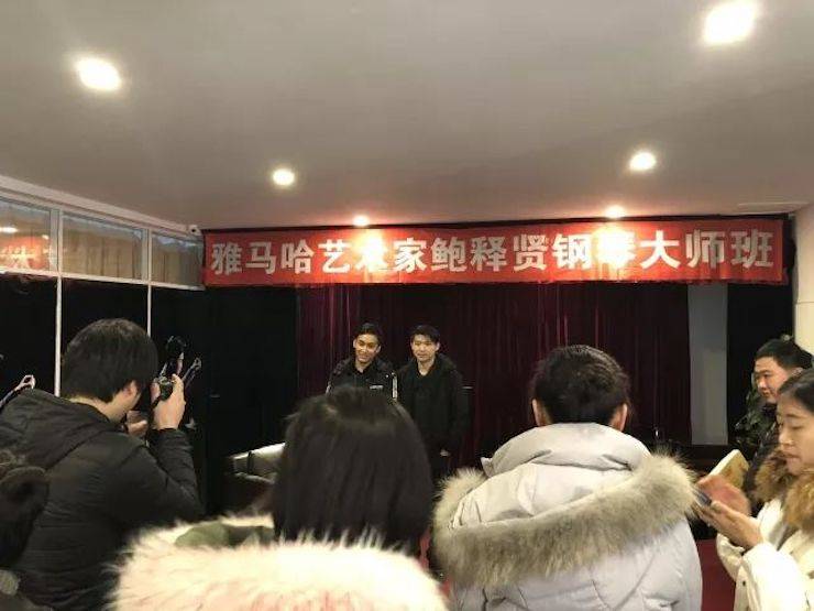 【报道】j9集团艺术家鲍释贤钢琴独奏音乐会及大师班于河北秦皇岛成功举办